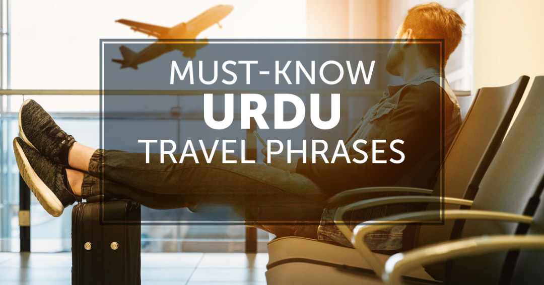 Helpful Phrases to Know Before Your Next Trip to Pakistan – Urdu, Punjabi, Sindhi, Pashto & More