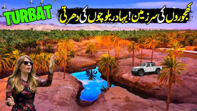 Turbat Travel Guide: Essential Things to Know Before Visiting for the First Time